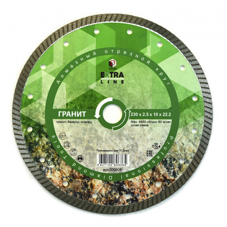 Алмазный диск Diam TURBO ГРАНИТ EXTRA LINE