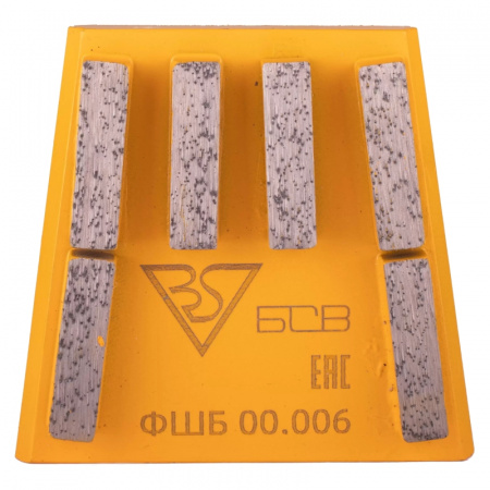 Шлифовальные франкфурты БСВ