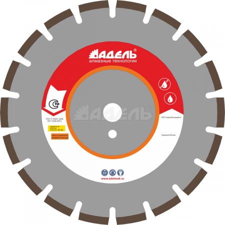 Алмазные диски универсальные SpeedWay