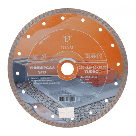 Алмазный диск Diam УНИВЕРСАЛ STD